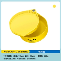 Двойной слой ABS ABAT BOX-Yellow