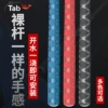 Товары от Tab户外旗舰店