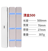 Одиночная ящик для дрейфующего плана [50 см]