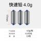 [快速铅无刻度【单枚4.0g共15枚】]