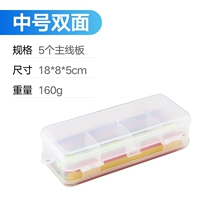 Коробка для аксессуаров [средняя двойная мощная доска]]