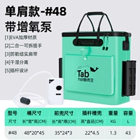 48#синий утолщен [Модель плеча] Сумка по уходу за рыбой+кислородный насос