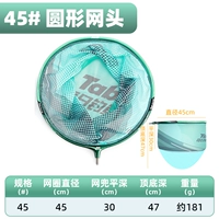 Chunxiao круглый подражатель (45 см)