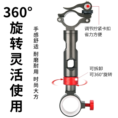 Tab Универсальные аксессуары с держателем для зонта, зонтик, полный комплект