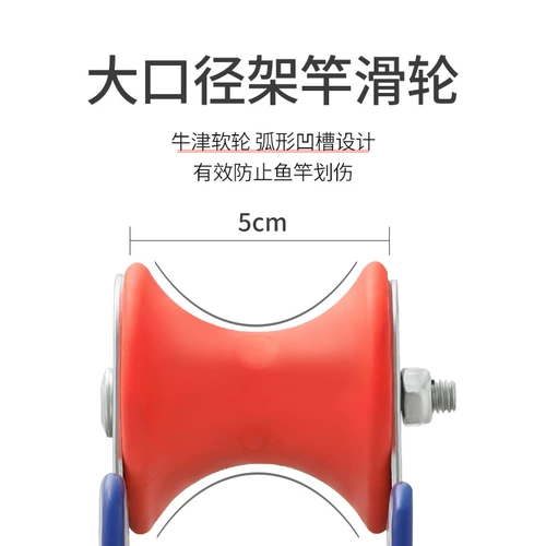 Tab Большая полка Длинная стержня Специальная длинная полюсная пушка с полюсом гигантская пушечная рыбалка