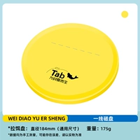 Одиночная крючковая пластина