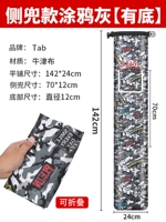 Сумка зонтика