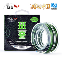 Tab Midwest Fishing Line Midwest Fish Line Silkworm Main Line Subline Long Throw Dash Line Fishing Line 100 meters