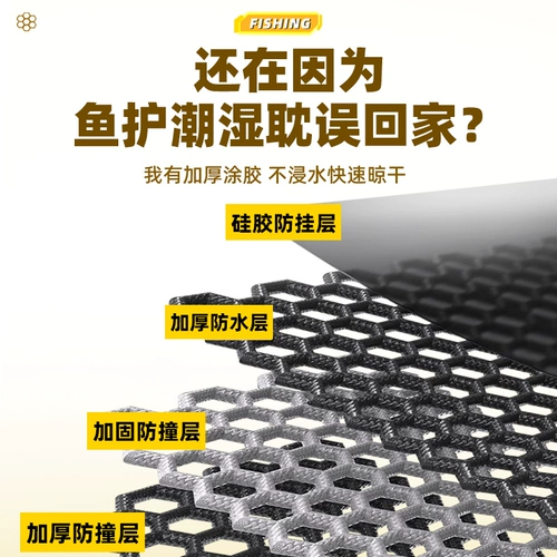 Tab Рыба уход за дикой рыбалкой Специальная небольшая рыбацкая долина пшеница Мини Маленькая рыба уход Портативная простота рыба Сумки Долина Пшеничная Рыба Уход за рыбами