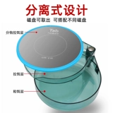 TAB Full Magnetic Pull Plate Plate Song Magnetic App