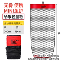 Уход за рыбой долины (нано -модель) 2,0 метра без вставки