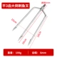 Flat 3 зуб Big Poyling Fisk Fork Head
