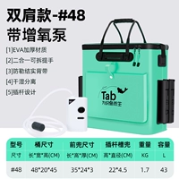 48#синий утолщен [Модель плеча] Сумка по уходу за рыбой+кислородный насос