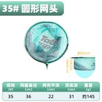 Chunxiao круглый подражатель (35 см)