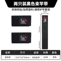 Bigrite с черным [2 установки]