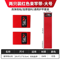 Большой пакет с красным [2 упаковкой]