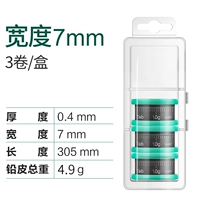 7*толщина 0,4 [том 3]