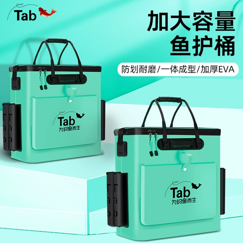 Tab Живая рыба ствола рыбы с бочкой с бочкой рыбалка новая рыбака многофункциональная толстая рыбалка