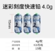 [迷彩刻度快速铅【单枚4.0g共15枚】]