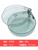 Приманка коробка