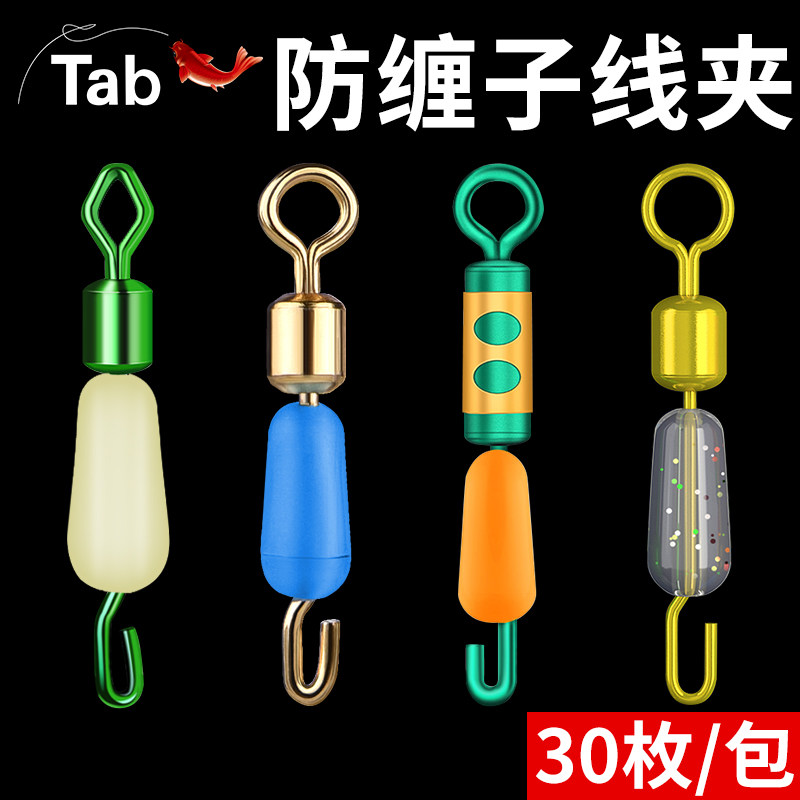 Tab Silicone Quick Subline Clip Connector Octazione 8 Word Ring Opening Fishing Octazione Rings Big Things Suit Strong Pull