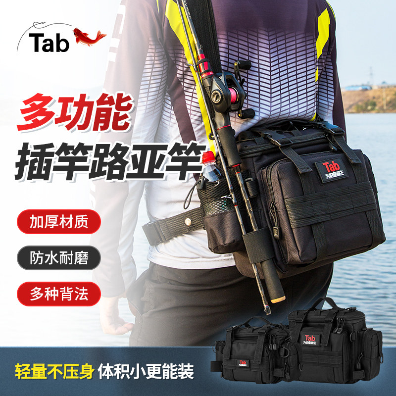 Tab Lujah Bag Multifunction Pocket Suit Waterproof Fishing Special Bag Inclined Satchel Road Sub bag equipped with big full