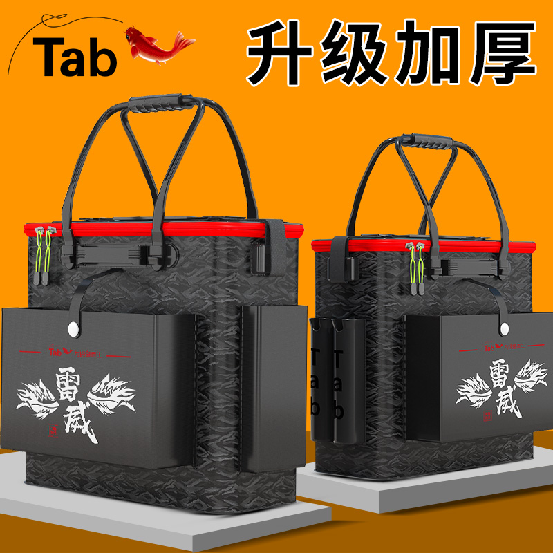 Tab Fish Barrel Fish Protection Barrel Integrated Phishing Bucket Live Fish Barrel Thickened Multifunction Fish Barrel Fish Casket Fish Tank Fitted Fish Tank