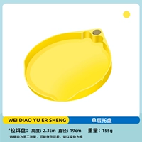 Однослойный пресс-поддон-желтый