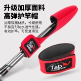 Tab Луя полюса защита от полюса подпрограммы стержня с водой ваговой вагон вагонок