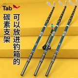 Box Box Tab Box Turret Специальная углеродная рыба -кронштейна на столовой рыбацкой стойке стойки шестной шестной шестный шест поддержка шеста соревновательный короткометражный фестиваль
