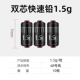 [双芯快速铅【单枚1.5g共10枚】]