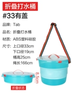 Складная ствола [12L+крышка]