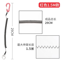 Красный браслет, 1.5м