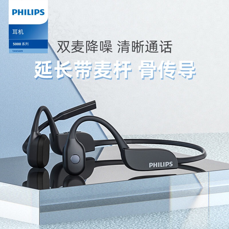 Philips Tan5609 Bone Conduction Wireless Bluetooth Headset with Microphone for Calls, Noise Reduction, Non-In-Ear Type