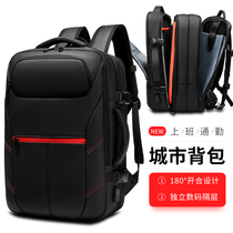 Auger backpack mens large-capacity multi-function backpack business travel bag 15 6-inch computer bag backpack