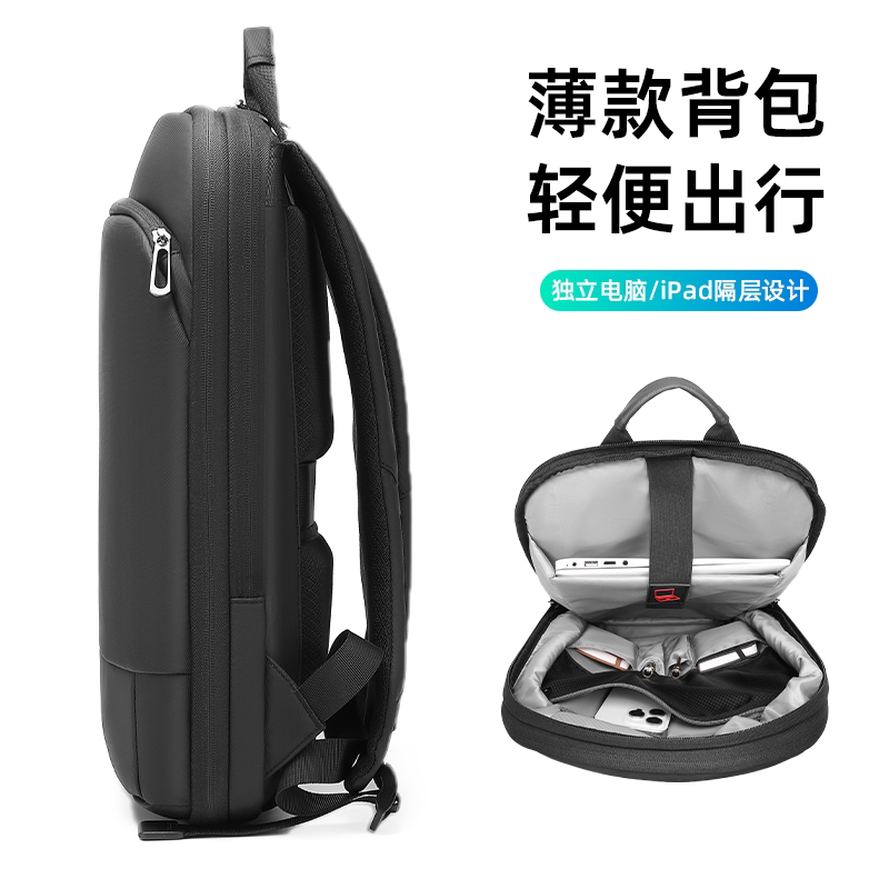 Eurcool/Ouge Computer Bag for Men, Ultra-Thin, Expandable, Business, Daily Commute Backpack, Laptop Backpack