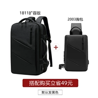 Пакет стандартной версии [стандартный рюкзак расширенной версии + расширенная нагрудная сумка] [экономия 49 юаней]