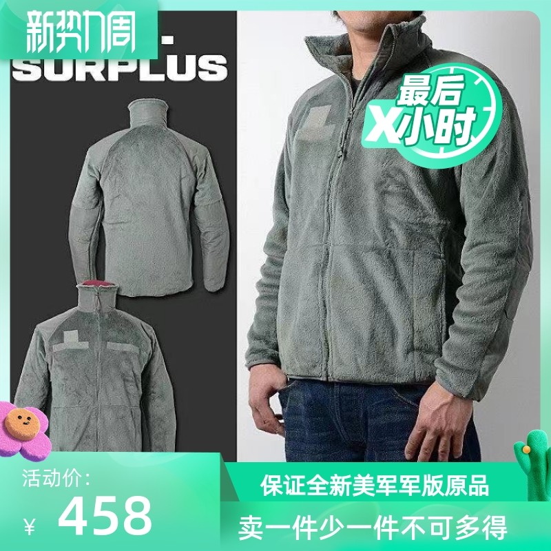 US Army Corps of US Army Corps Edition original products ECWCS L3 Polartec grip suede-proof cold cotton T jacket