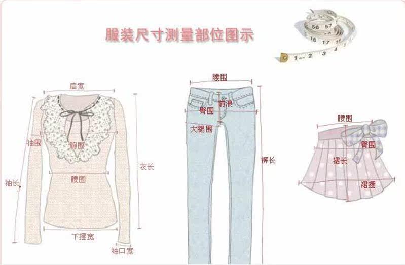 Jupe enfant - Ref 2053192 Image 12