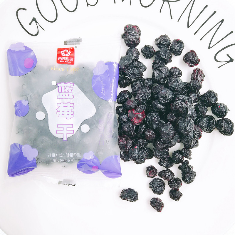 West Lake Plum Garden SINCE1987 Blueberry Dry 1 Pack of copies