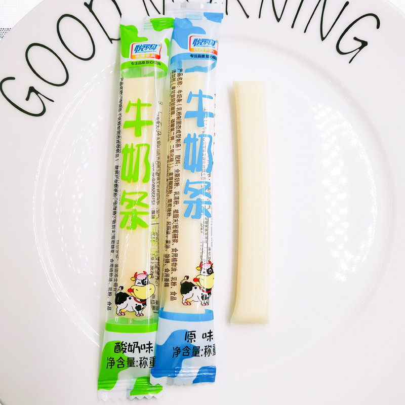 Yue buy milk bar flavor 1 yogurt