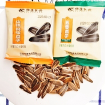 Hengkang food sunflower seed melon seeds spiced pecan flavor sunflower seeds bulk
