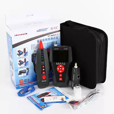 Shrewd rat NF-8601S Line Finder Line Finder PING and POE network tester Port flashing anti-burn