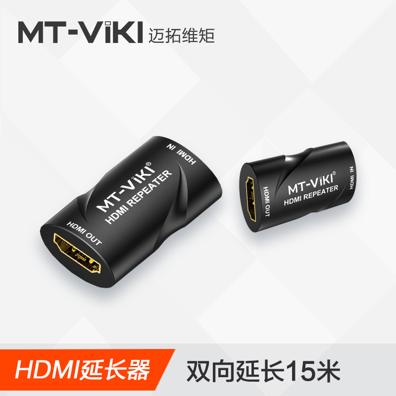 Maituovimoment MT-HE40 HDMI extender HDMI mother to mother signal amplifier straight to joint 40 m