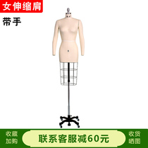 Add workers three-dimensional cutting womens hand European and American womens telescopic shoulders womens clothing model customization