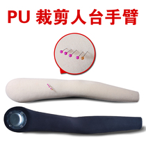 Model props add work cutting peoples desk special arm model ARM model arm