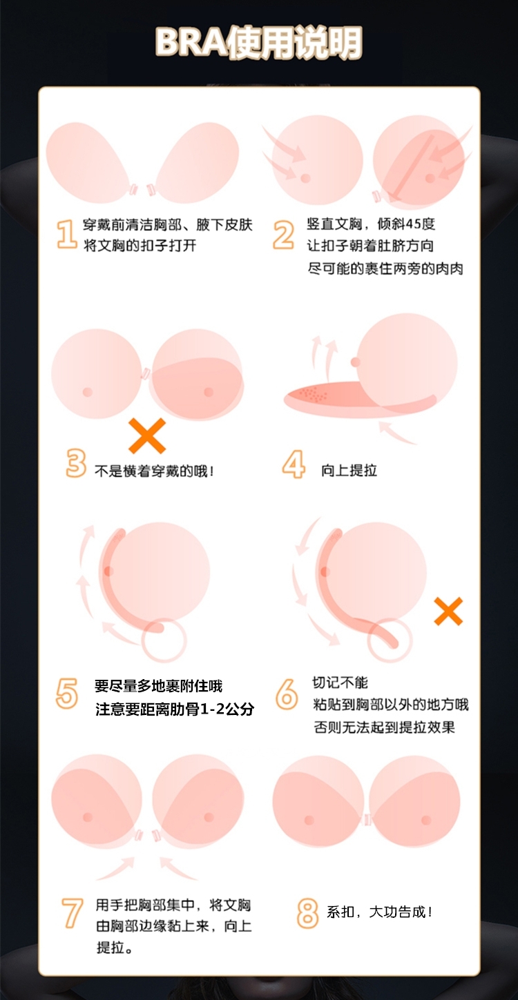 Quây vô hình Áo ngực cưới Kỳ nghỉ bên bờ biển dày tập hợp Silicone vú Sticker Lotion Sexy liền mạch đồ lót các loại miếng dán ngực