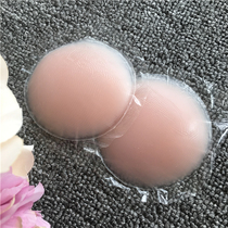 Put bump nipple stickers{Need to be taken together with clothes and a single shot will not be shipped}