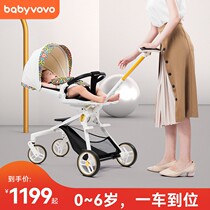 babyvovo newborn baby high landscape skaters Divine Instrumental Foldable Flat Lying Baby v9 Two-way Walking Trolley Trolley