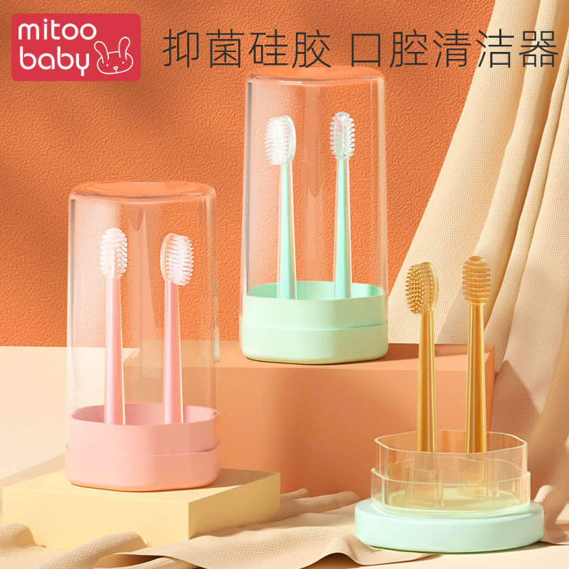 Infant toothbrush 0 to 1 year old and a half silicone tongue coating oral finger set cleaning toothbrush artifact baby deciduous teeth soft hair small